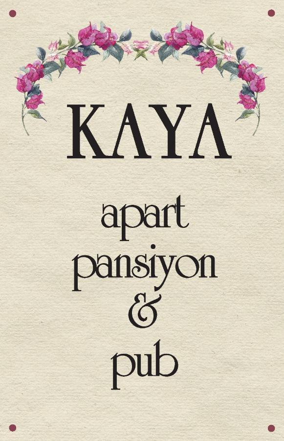 Kaya Apart & Pansiyon Bodrum Ngoại thất bức ảnh